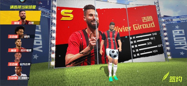 前辈来了，中村俊辅友谊赛前探访日本队训练受全队热烈欢迎