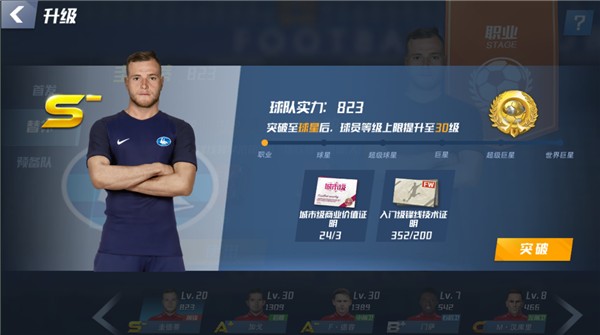 江城樱花季，邀您来看球！