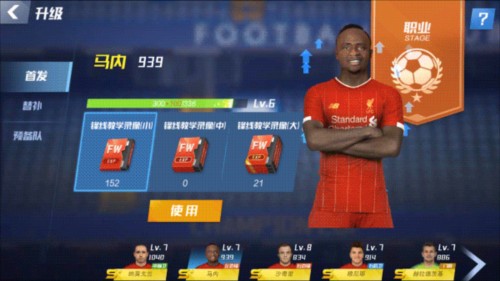 世预赛附加赛将战乌克兰，瑞典名单：约克雷斯、伊兰加在列