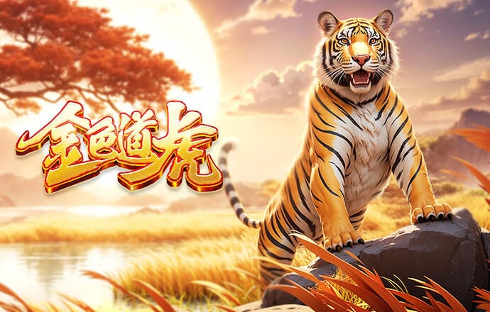 湖人末节制胜116