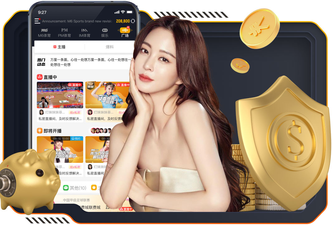 太阳报：前曼城球员巴顿因涉嫌袭击罪被收监，期间发表大量反穆言论