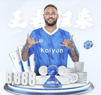 比塞克：我从未有一秒怀疑过加盟国米，这里就是最适合我的地方